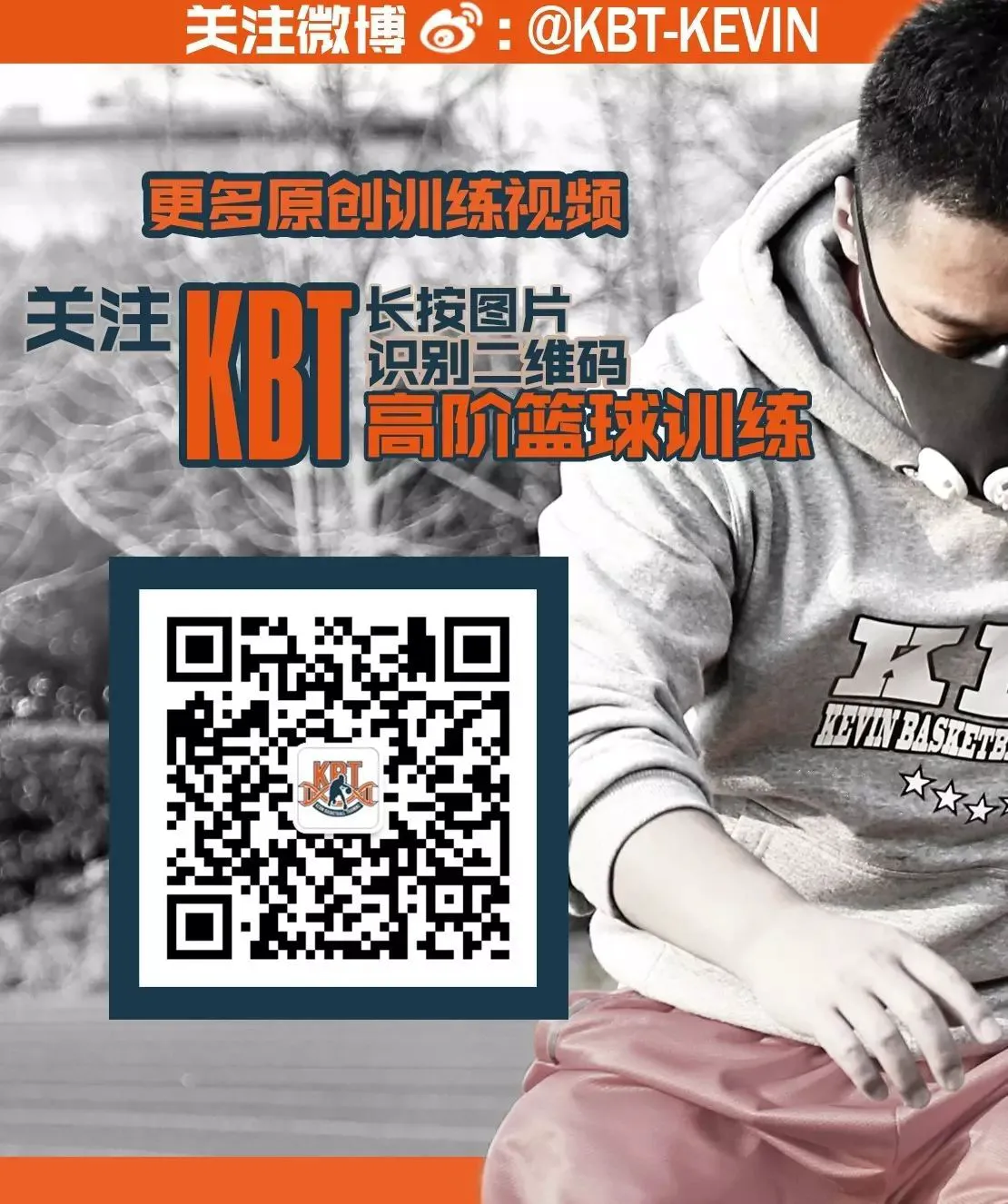 为什么参加篮球辅导可以帮助孩子更好地成长_2